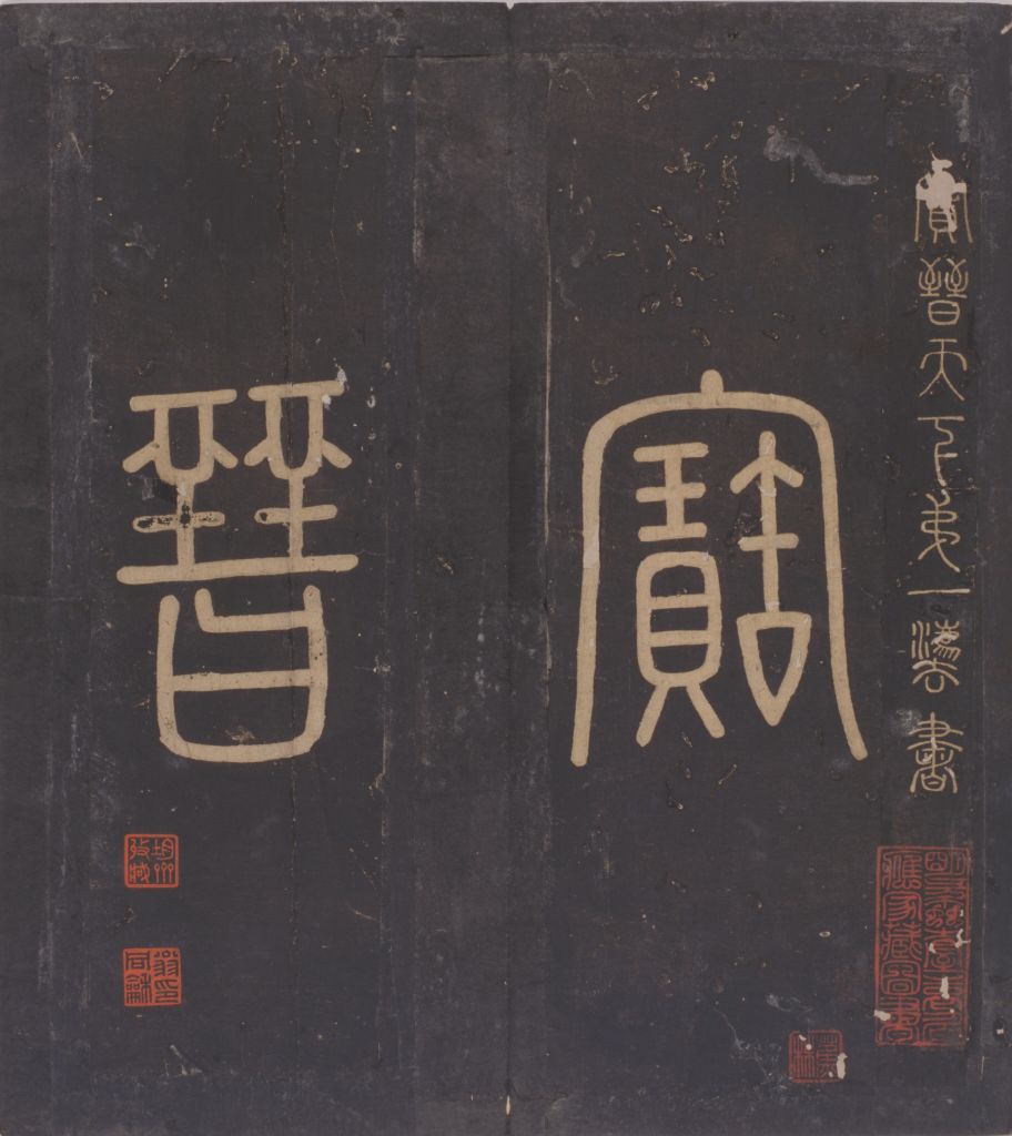 图片[3]-Song Tuosung Guitang Calligraphy-China Archive